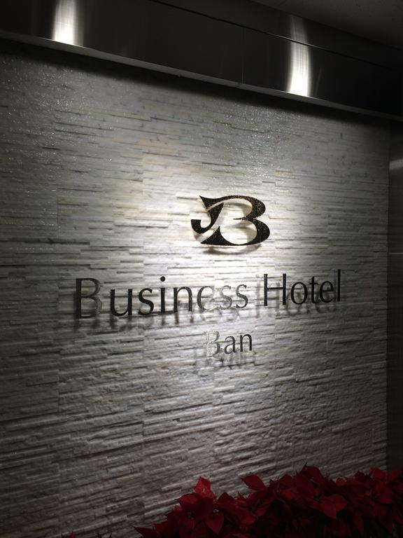 Business Hotel Ban Tokyo Dış mekan fotoğraf
