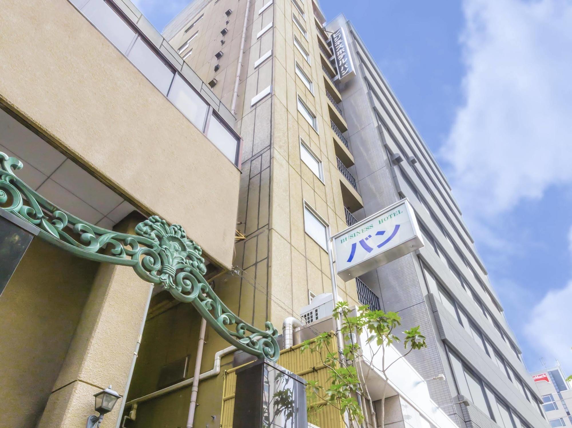 Business Hotel Ban Tokyo Dış mekan fotoğraf