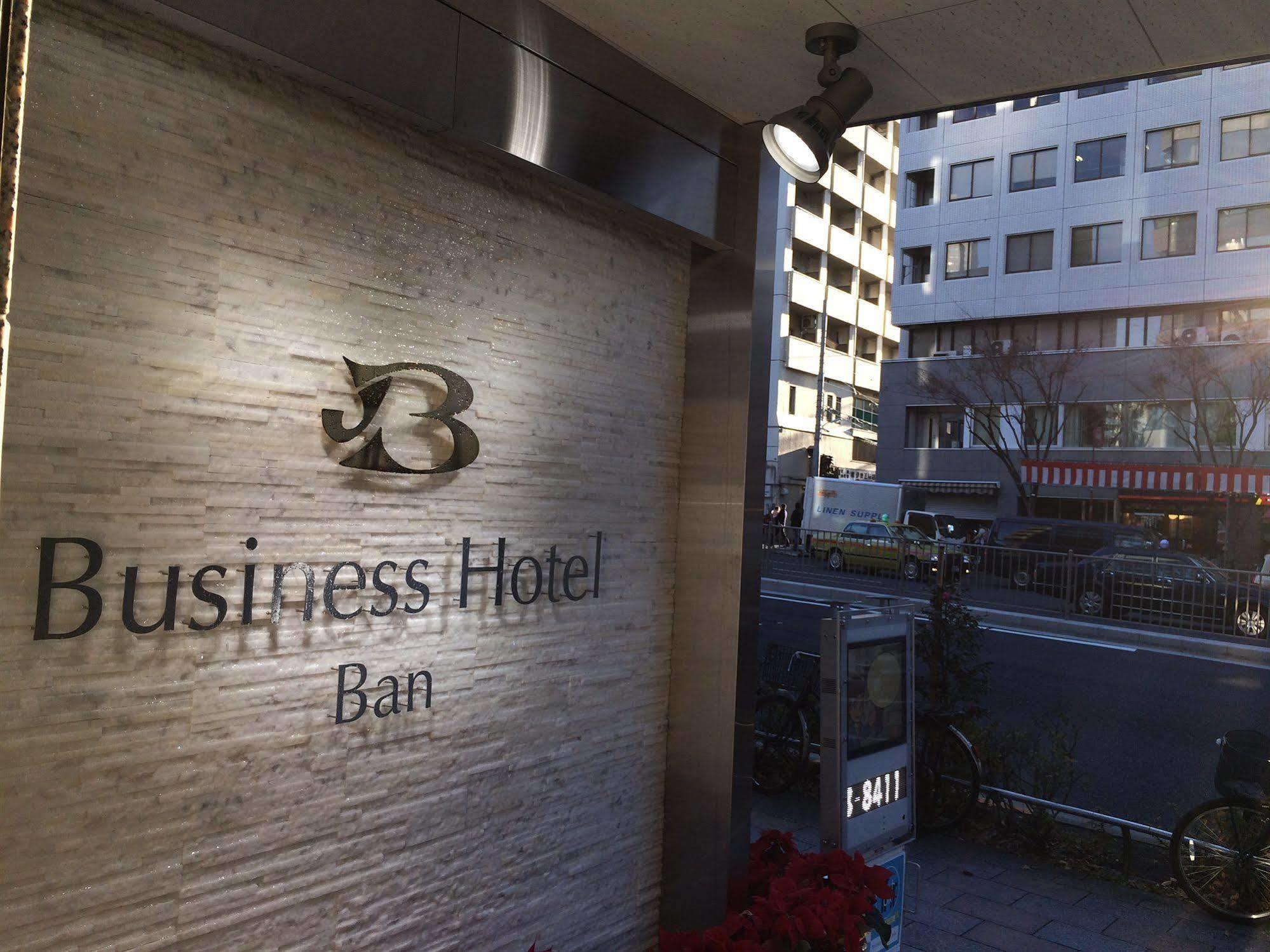 Business Hotel Ban Tokyo Dış mekan fotoğraf