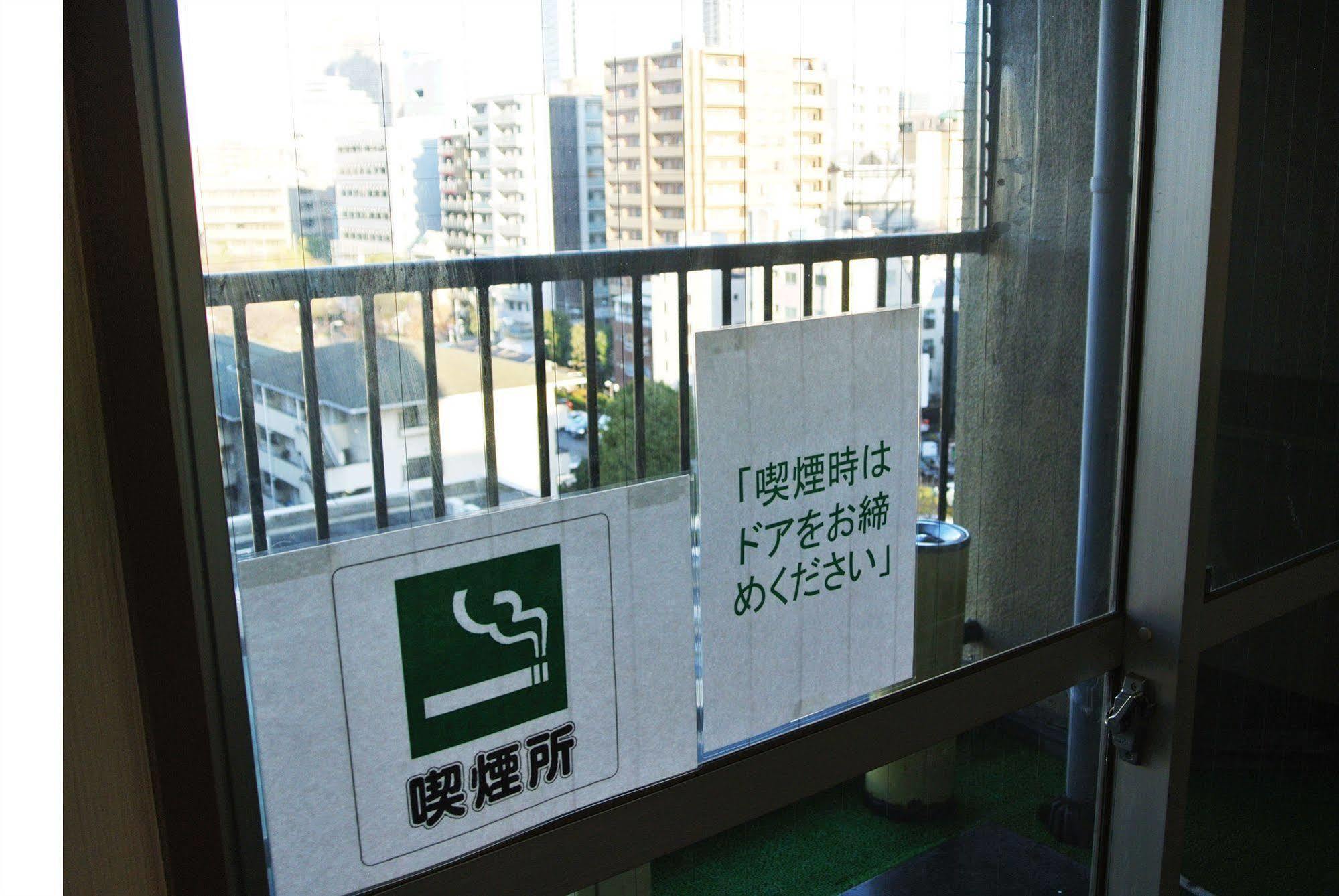 Business Hotel Ban Tokyo Dış mekan fotoğraf