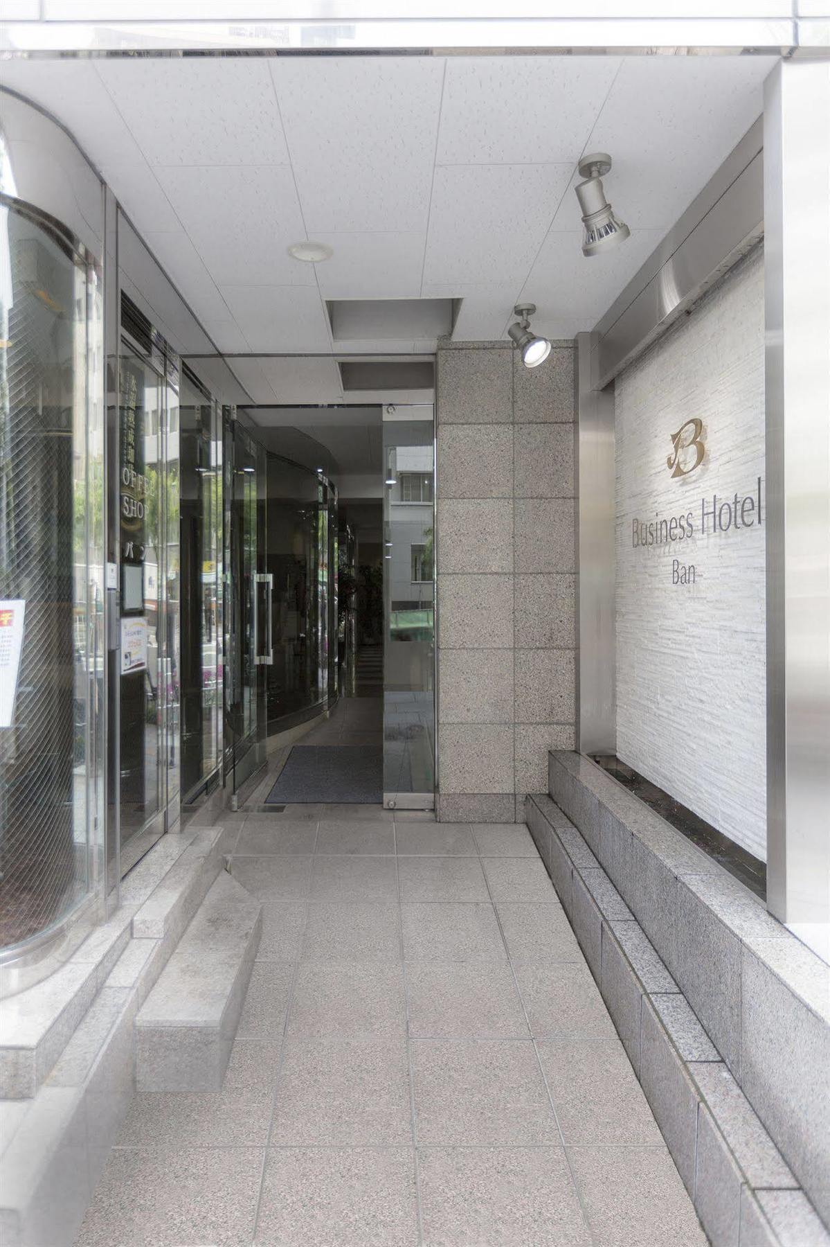 Business Hotel Ban Tokyo Dış mekan fotoğraf