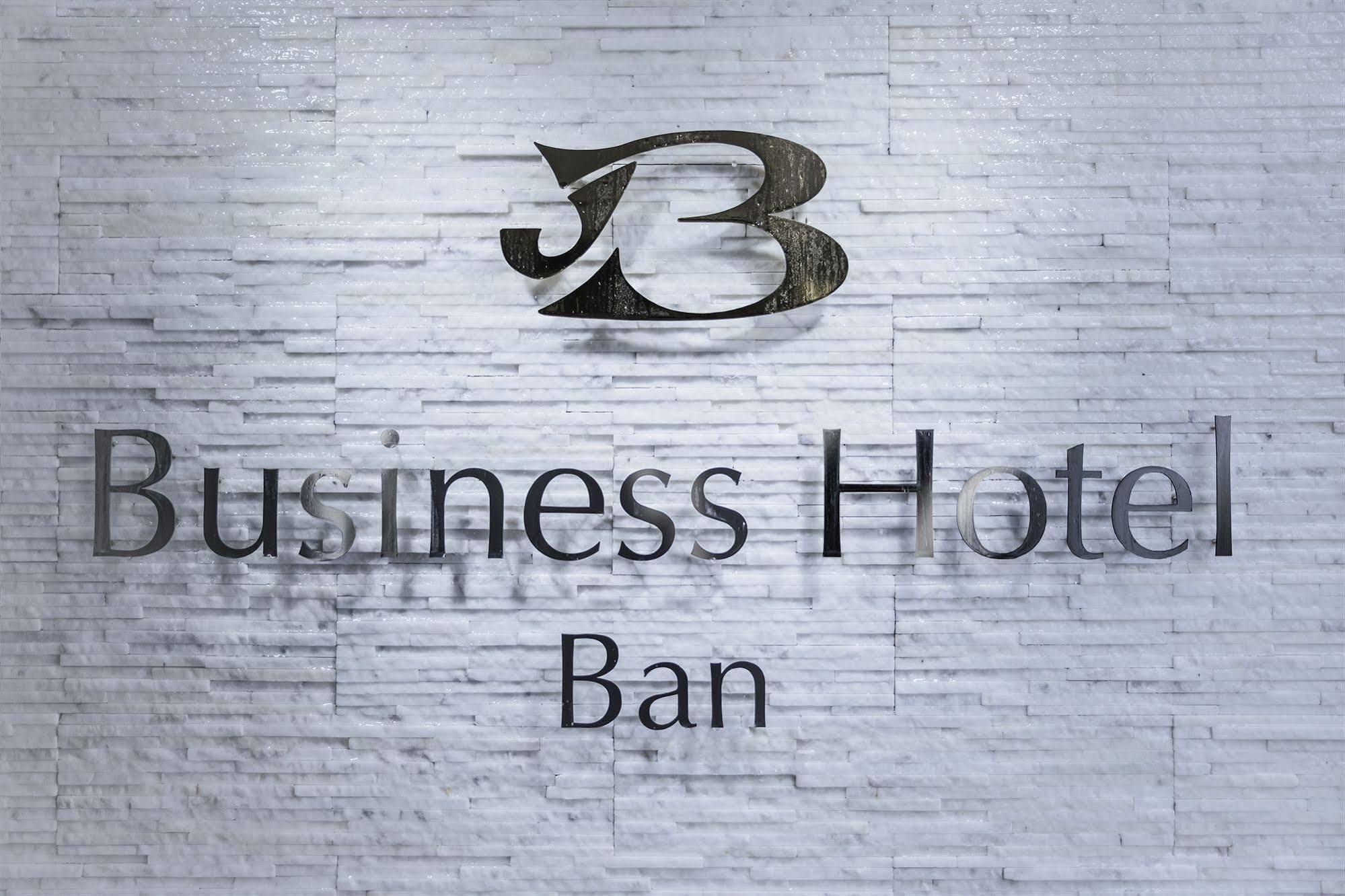 Business Hotel Ban Tokyo Dış mekan fotoğraf